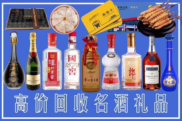 泸西县回收烟酒
