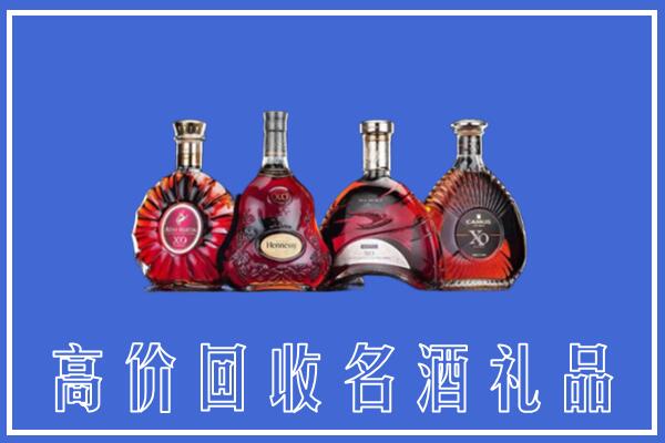 泸西县回收洋酒