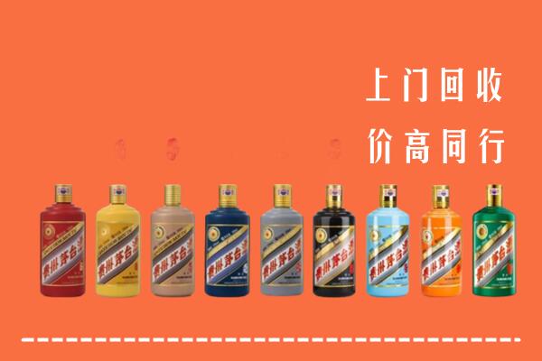 泸西县回收茅台酒