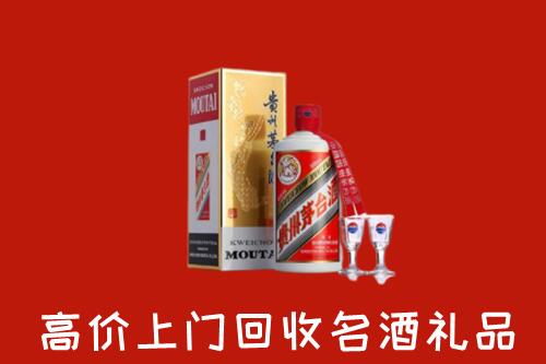 泸西县回收茅台酒