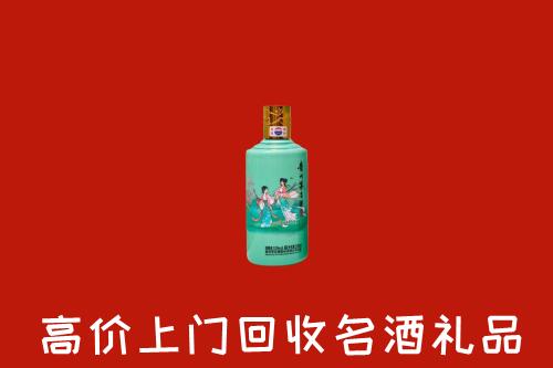 泸西县回收24节气茅台酒