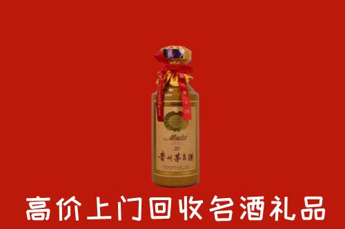泸西县回收30年茅台酒