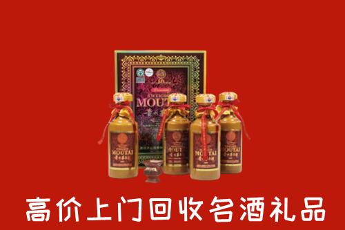 泸西县回收50年茅台酒
