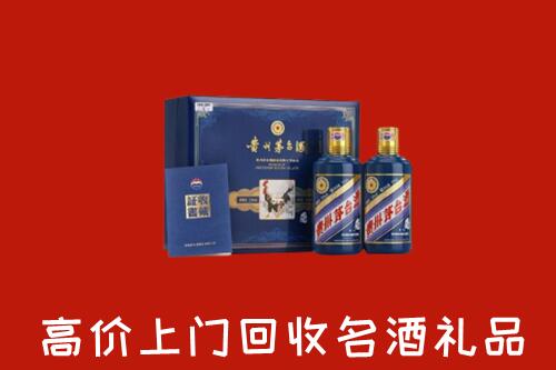 泸西县回收生肖茅台酒