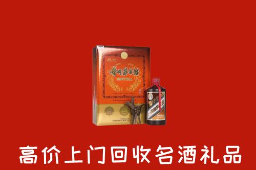 泸西县回收贵宾特制茅台酒