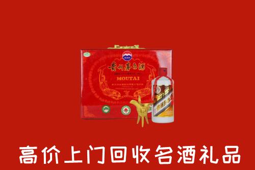 泸西县回收茅台酒瓶