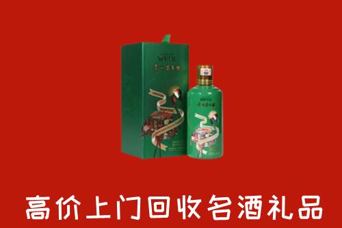 泸西县回收出口茅台酒