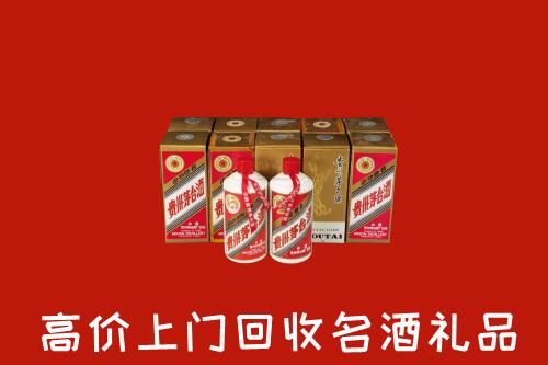 泸西县回收年份茅台酒