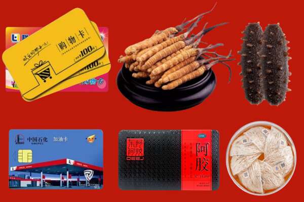 泸西县回收礼品