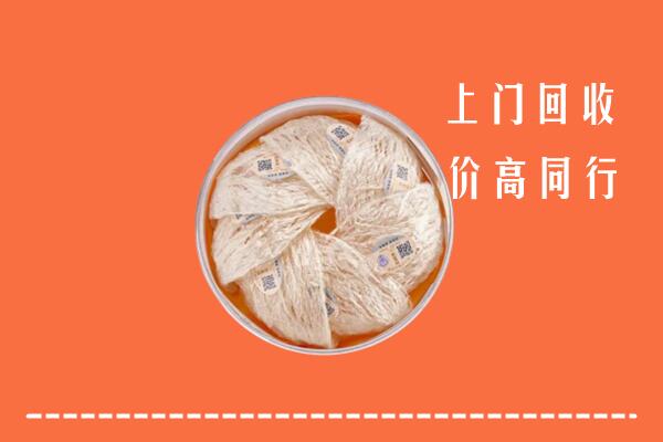 泸西县回收燕窝